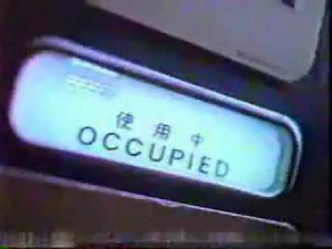 Got Milk Ad- Plane (1996)