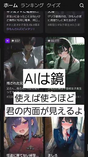 【Zeta】AIキャラクターを使ってみよう #ゼタ宝くじ #AIチャットzeta