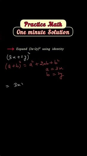 algebraic identities #square #maths #shorts #youtubeshorts #shortsfeed