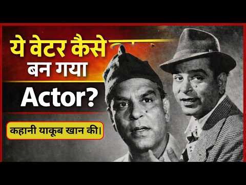 The Forgotten Legend: Yakub | Bollywood’s First Superstar Villain & Comedian 🎭