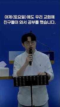 [HITEEN주일예배] 한 번으로 사람은 변한다