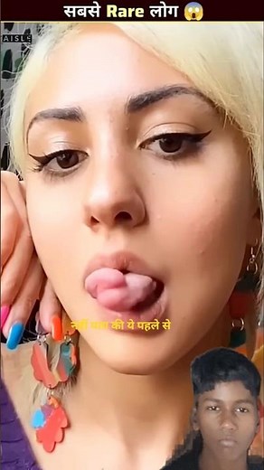 दुनिया के सबसे अनोखे इंसान 😳🔥 | देखकर होश उड़ जाएंगे! #rarepeople #shorts