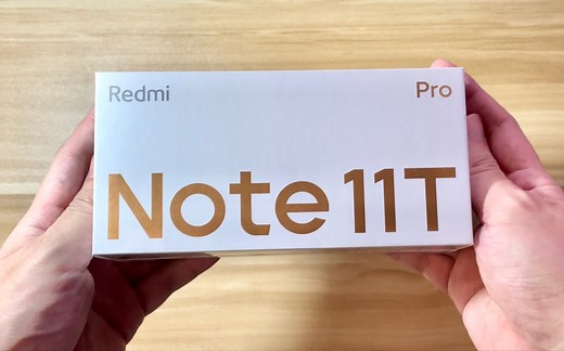 小米红米 Redmi Note 11T Pro 开箱尝鲜体验(台积电5nm 天玑8100 67W快充 144Hz高刷 LED屏幕 6400万像素 5G手机)