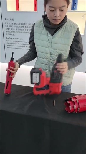 Dry-Core Bit # Positioning and Opening Bit#HBKEENTOOLS #领肖工具 # coring concrete