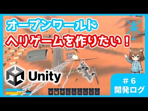 【開発ログ #6 / Devlog #6】武器UI更新、射撃モード切り替え追加