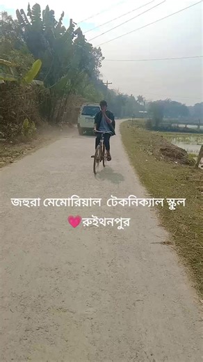 #tik tok official bd# foryoupage#