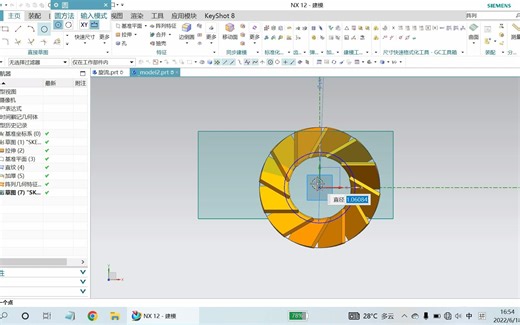 利用UG软件绘制旋流器