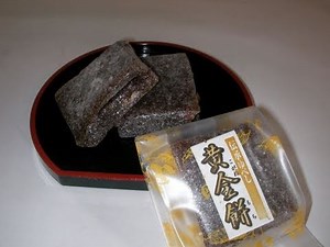 【経済復興】岩手県 菓匠丸文