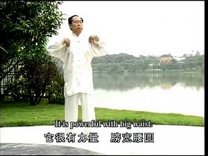 Xing Yi 5 elements linking form tutorial