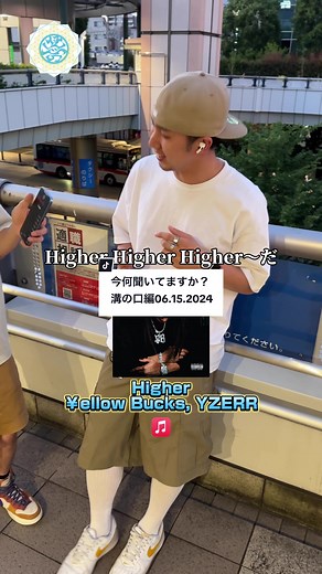 今何聞いてますか!? 溝の口駅での音楽インタビュー