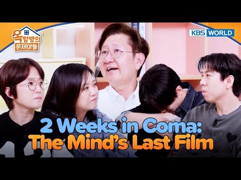 They Can Still Hear You After Death 🕯️ [Problem Child in House 2: EP.24] | KBS WORLD TV 251022