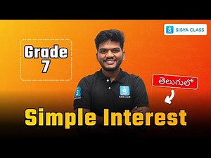 What is Simple Interest? | CBSE Grade 7 | Maths | SISYA CLASS