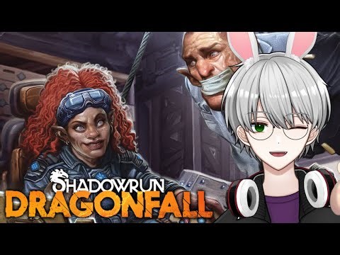 We Cracked It! - Shadowrun: Dragonfall [15]