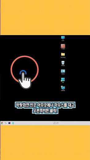 Changing Monitor Screen Order! Super Simple 1-Minute Guide #DualMonitors #ComputerScreen #GreatTip
