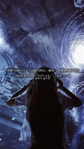 初音ミクの激唱 ❣ ▶︎•၊၊||၊|။||||။၊|။• - #jpop #노래 #노래추천 #fyp #추천 #추천간판 #추천추천 #제이팝 #일본노래