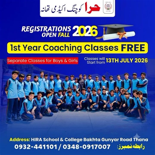 𝙍𝙚𝙜𝙞𝙨𝙩𝙧𝙖𝙩𝙞𝙤𝙣𝙨 𝙊𝙥𝙚𝙣 𝙛𝙤𝙧 𝙁𝙖𝙡𝙡 2026 Join Hira School & College Thana for FREE 1st Year Coaching Classes and take advantage of expert guidance in a supportive learning environment. ✅ Free 1st Year Coaching Classes ✅ Separate Classes for Boys & Girls ✅ Experienced Faculty & Quality Education 📅 Classes Starting from 13th July 2026 Give your academic journey the right start and prepare for a successful future with confidence and excellence. . . . . #RegistrationOpen #Fall2026 #