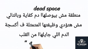 243K views · 4.6K reactions | اسمع الفيديو للآخر.. و هتتطلع وانت فاهم الـ pulmonary embolism كأنه 1+1 =2 شرح بسيط للـ pathophysiology و الـ clinical picture الجزء الأول خطوة بخطوة وكأنها قصة pulmonary embolism made incredibly easy #amrelhoushy #nurse #icunurse #التمريض | Amr El-houshy | Facebook