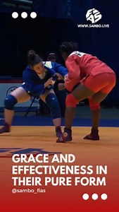 GRACE AND EFFECTIVENESS IN THEIR PURE FORM Technical precision, precise movements and a spectacular victory for Sephora CORCHER (FRA) in her match against Christin WALZ (GER) 💥 📍Bishkek, Kyrgyzstan Even more interesting moments from the World SAMBO Championships 2025 on the SAMBO.LIVE video portal #SAMBO #WorldChampionships2025 #FIAS | International SAMBO Federation - FIAS