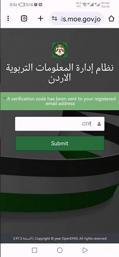 سبب عدم ظهور رسالة otp في الاوتلوك Outlook في الاوبين ايمس وطريقة ايجادها openemis-core
