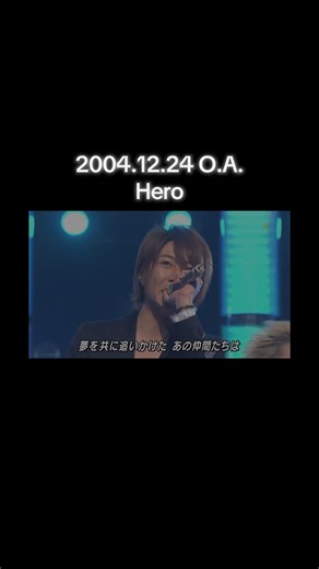 Hero Performance by 嵐 at MS SUPER LIVE 2004