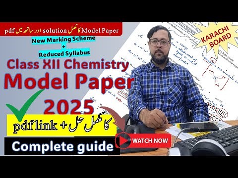 12th Chemistry : 100% Model Paper 2025 SOLVED! | BIEK | XII-Chemistry (Model Paper Solution 2025)