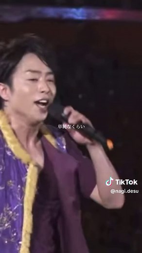 この曲めっちゃ好き YouTubeにのこしてくれてるのほんとにありがたい#嵐#大野智#松本潤 #二宮和也 #相葉雅紀 #櫻井翔 #troublemaker #おすすめ