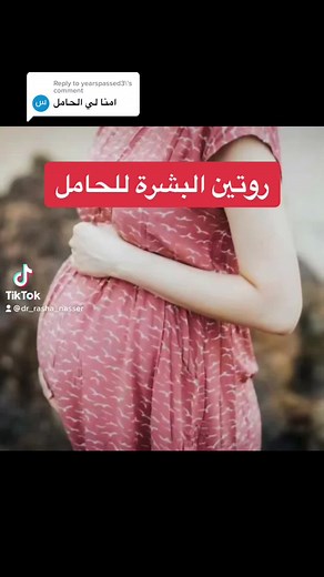 Reply to @yearspassed3 ايوة آمن #InstaxChallenge #dr_rasha_nasser #fyp #اكسبلور