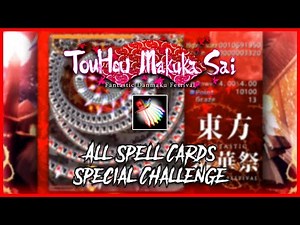 東方幕華祭 TouHou Makuka Sai ~ Fantastic Danmaku Festival - All Spell Cards [Special Challenge]