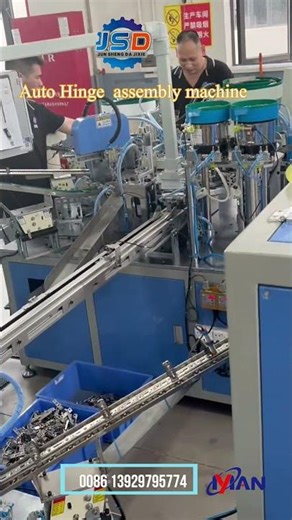 hing production line #hingeassemblymachine