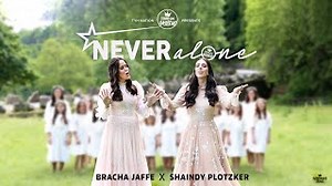 Never Alone - Bracha Jaffe & Shaindy Plotzker | TYH Nation | Music Video |  For Women & Girls Only Chords - ChordU