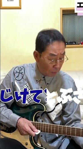 [Ed Yamaguchi #124] It's the Showa era sports drama "Judo Icchokusen"! #shorts