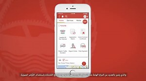 Guide to Getting Your Police Clearance Certificate in the UAE - MyBayut