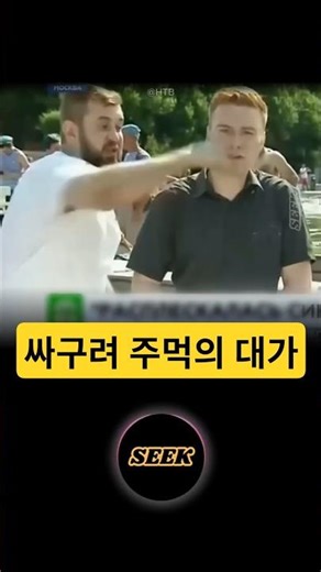 싸구려 주먹의 대가 #격투기 #mma