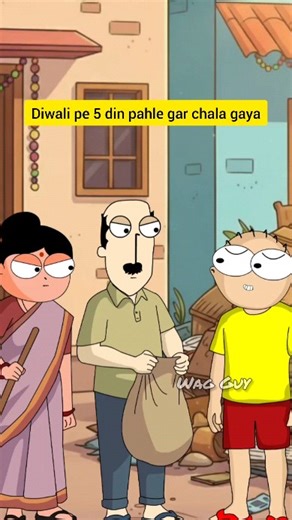 Ye kaam kahe khatam nhi hota hai be 😭😭 . . . . #animation #hindimemes #cartoon #memes #connectwithcommunity #communitylove #humor #wagguy #reelsinstagram #meme #fblifestyle #diwali #happydiwali🎉 | WAG GUY