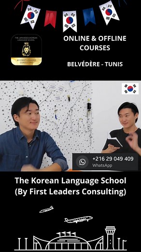 83 reactions · 6 comments |  Nouveau cours de langue coréenne en...