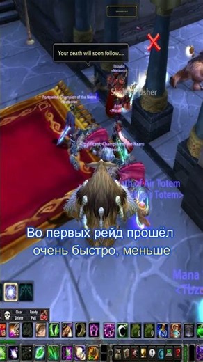 Дневник совы 🌙 Первые оранжевые логи! #дневниксовы #wow