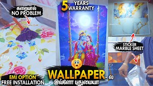 27K views · 104 reactions | இவ்வளவு புதுசா வந்து இருக்கா! Wallpapers-ல . . . Contact: Richwalls 35/100, Halls Rd, near HIT N RUN, Kilpauk Garden Colony, Kilpauk, Chennai, Tamil Nadu 600010 Callt : 7338770754 / 7338757754 | Mano's Try | Facebook