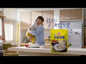 [오뚜기 광고영상] 2007~2014년대 옛날사골곰탕 (이종혁, 준수)