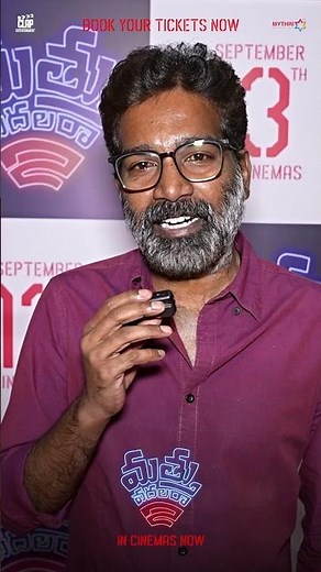 #MathuVadalara2 Celebrity Response | Sri Simha | Faria | Ritesh Rana | Kaala Bhairava | Satya