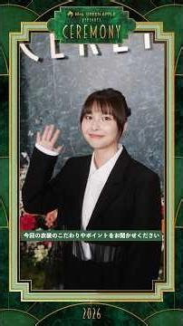 『Mrs. GREEN APPLE presents CEREMONY』