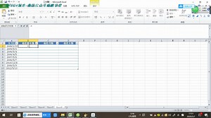 计算两日期差值的函数DATEDIF
