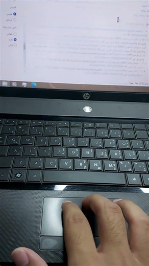 الخط الابيض في تراك باد اللابتوب