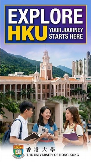 This Hong Kong University Will Shock You 😱