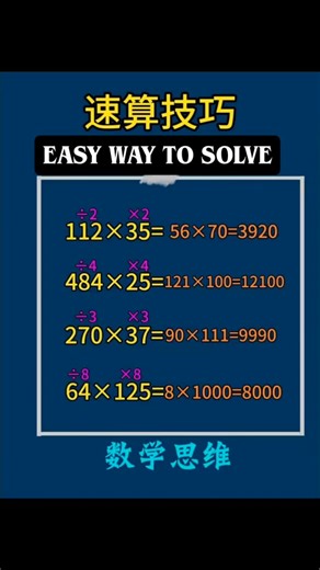 Chinese art on Instagram: "#viral #fyp #trendingreels #explore #mathematics"