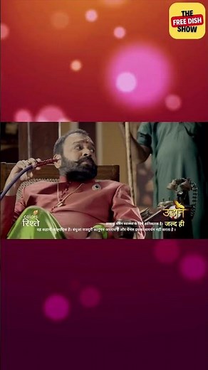 Udaan Serial Jaldi Wapas Colors Rishtey Par | Udaan Coming Soon on DD Free Dish |