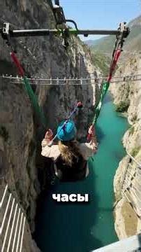 How do instructors troll at the Giant Swing in Sulak Canyon? #Dagestan