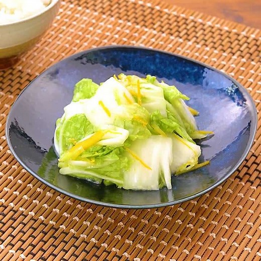 袋で簡単！ 白菜の塩麹浅漬けのレシピ動画・作り方 | デリッシュキッチン