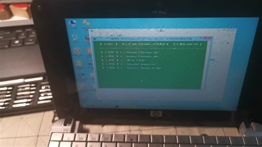 HP MINI 2133威盛中国芯笔记本换300M无线网卡（博通BCM4322支持XP C7M 1.
