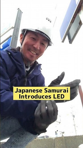 水銀灯からLED交換工事mercury lampLED replacement work