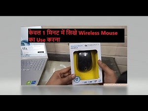 Wireless Mouse unboxing | How to use | Connect to Laptop Computer ZEBRONIC DAZZLE BOLD